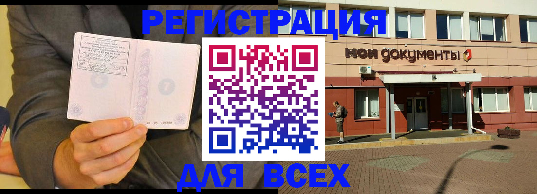 временная регистрация госуслуги в Петровске